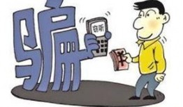 热点爆料诈骗案例最新消息,揭秘网络骗术新花样，警惕陷阱防范未然