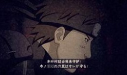 火影青年三代爆料视频,揭秘忍者世界背后的惊人真相